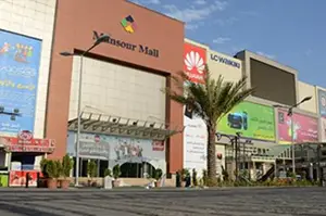 Al-Mansour Mall, Iraq
