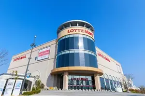 Lotte Premium Outlet, Seoul, Korea